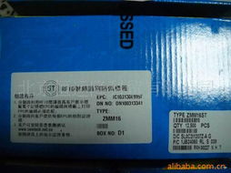 北京恒运隆科贸 稳压二极管产品列表